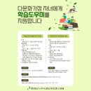 다문화평생교육원