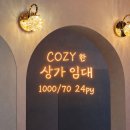 이창엽공인중개사사무소 이미지