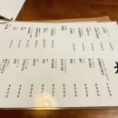 오오키이 - 중구 다산로12길 6 | 오오키이