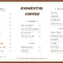 에멘탈커피 이미지