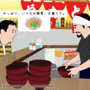 생생라멘 이미지