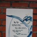 영원초등학교 이미지