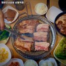 명륜진사갈비(상봉역점) 네이버블로그