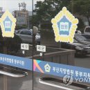 동부식물원 매일경제