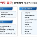 여주-0547 네이버블로그