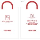 남일인쇄기획광고