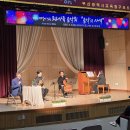 해설이 있는 음악회 <가족 음악회> 이미지