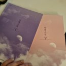 [부산여행] 부산데이트로 묵기 좋은 부산숙소, 에어비앤비 추천(서면&amp;전포동카페거리)