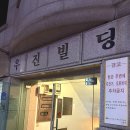 예쁘게즐겁게 | 솔로파티 외모승인제파티 채도하우스 즐겁게 즐기고 온 후기