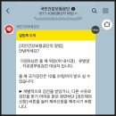 김정백내과의원 | 서울 강서구 건강보험공단 국가건강검진 대상자 확인 및 예약 병원 찾는 방법