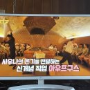 달인 당구장 이미지