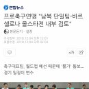 바르샤유통
