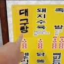 봉자네실비집