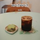 갈마역 2번출구 | 대전 갈마동 갈마역 카페 베이크베이크 (위치, 주차, 디저트, 도자기 공방)