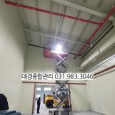 대경TCS 이미지
