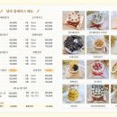 카페담아 - 서귀포시 칠십리로 94-1 | 카페담아