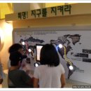 손곡초등학교 이미지