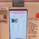 카페파비컵 이미지