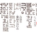 2024강원동계청소년올림픽대회 230915 이미지