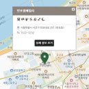 스타벅스 반포원베일리점 이미지