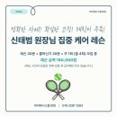 하이테니스랩
