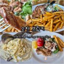 브리키 | 오창 브리키 스테이크 파스타 맛집 가족모임 장소로 추천 내돈내산