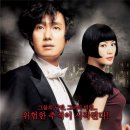 김혜수의 개여울(일본어)-모던보이 OST 이미지