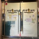 천주교성당 맞은편 이미지