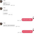 내가 27살 ...? 왜 ..?