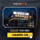 따라가기PC방 이미지