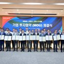 (주)와이앤비푸드 이미지