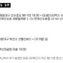 세븐일레븐 반여선수촌점 이미지