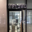 더프린트샵 이미지
