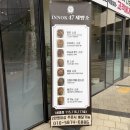 이녹47제빵소
