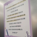 브이 노래연습장 이미지