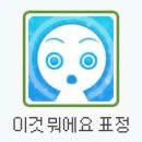[세계사능력검정시험] 쌩노베이스 직장인의 세계사능력검정시험 2급 합격후기