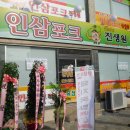 법인둔포축산 이미지