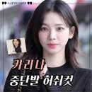 은지헤어 이미지