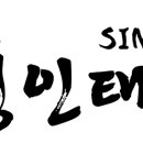 정인태권도장 이미지