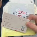 샤르망미용실 | [성남]야탑미용실 꾸밈 야탑2호점 도이쌤 단발 빈티지펌 후기