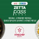 팜할인마트