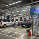 조아스팀