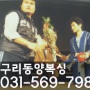 정성호복싱