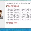 땄다PC방 이미지