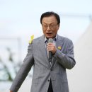 해찬의원