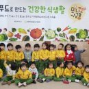 완주공공급식지원센터 이미지