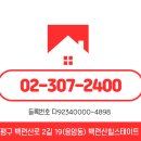 미소자이공인중개사사무소 이미지