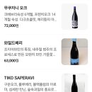 비노그비노 네이버블로그