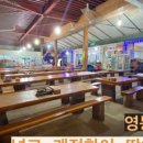 미미 수제왕돈가스