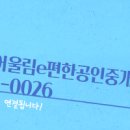 주은공인중개사사무소 이미지